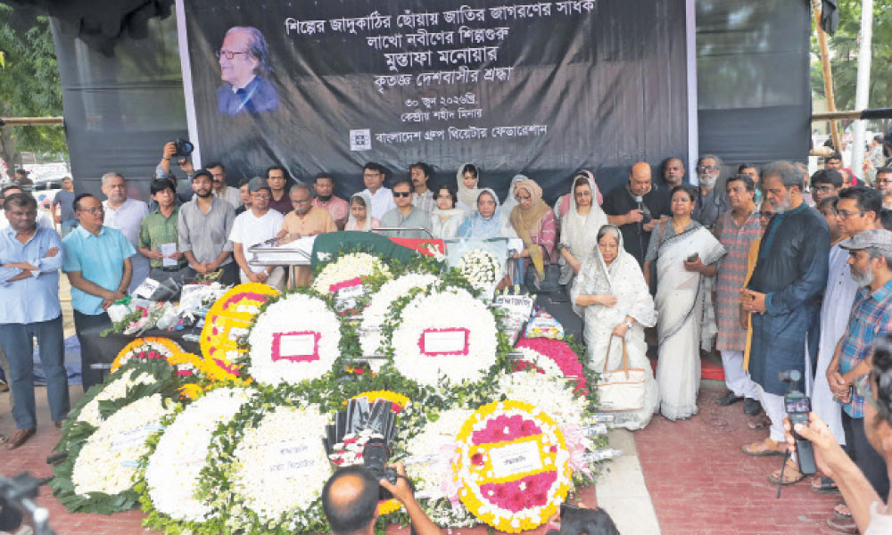 রাষ্ট্রীয় মর্যাদায় মুস্তাফা মনোয়ারের চিরবিদায়
