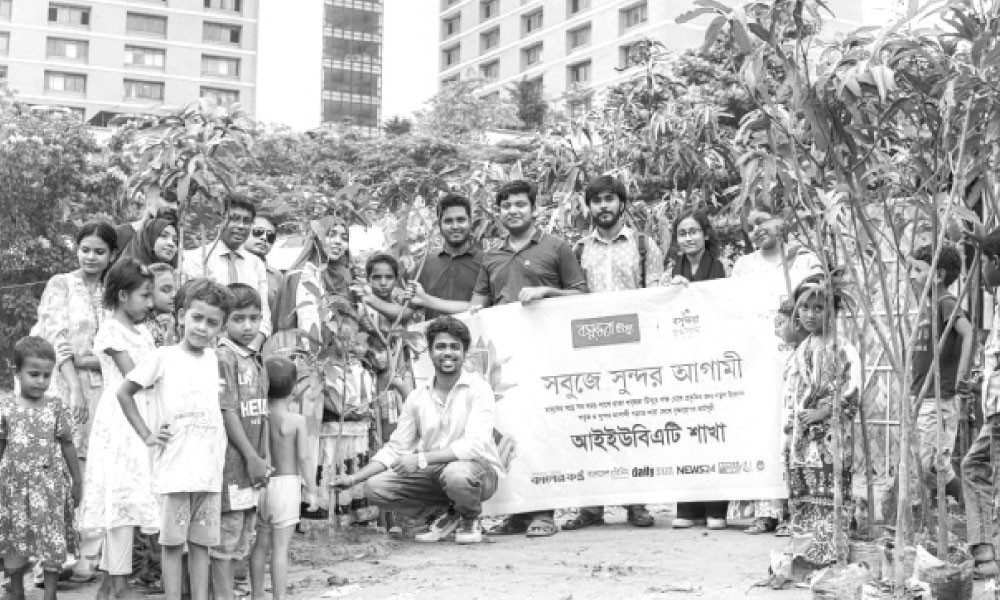 ঢাকায় আইইউবিএটি শাখার ফলদ চারা বিতরণ