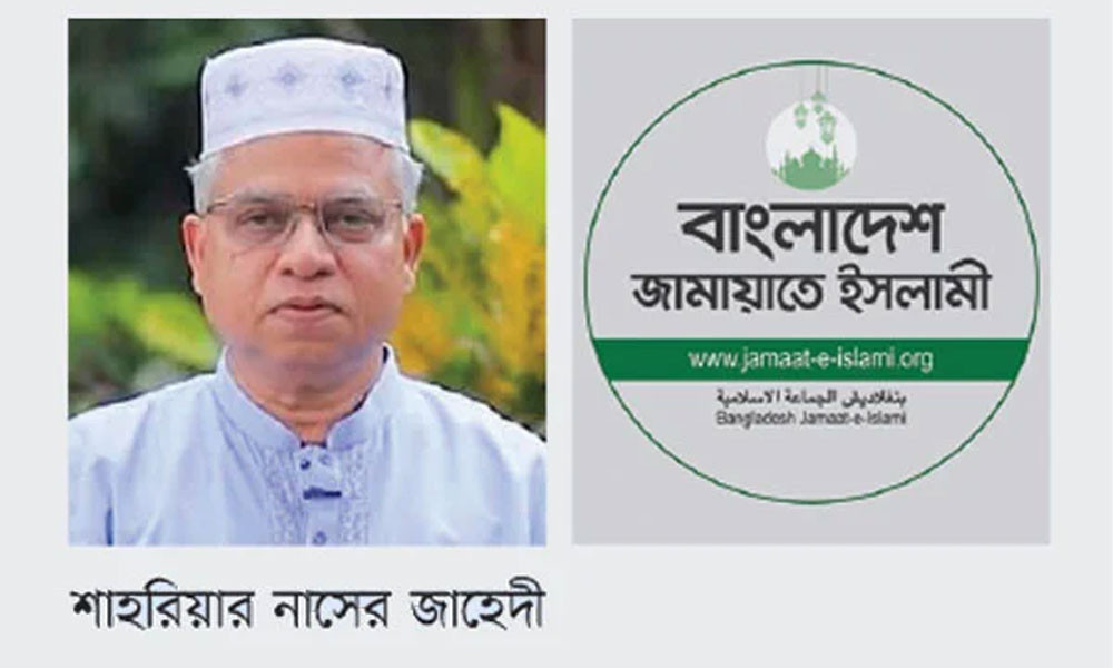জামায়াতের তুরস্ক কানেকশন এবং একাত্তরের পাপ