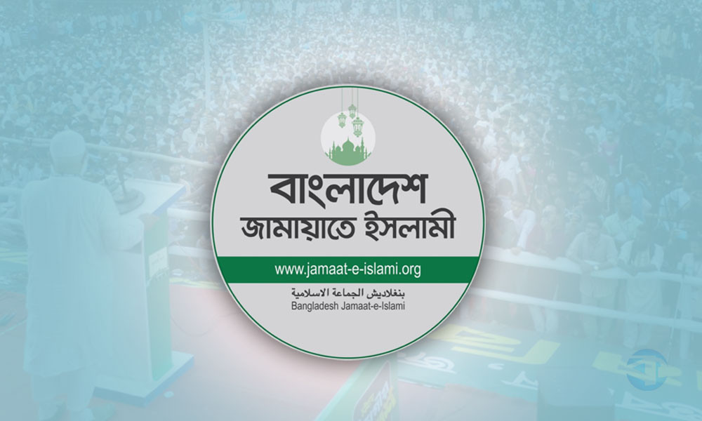 ‘শুধু ক্ষমা চাওয়া নয়, জামায়াতে ইসলামীর বিচারও হতে হবে’