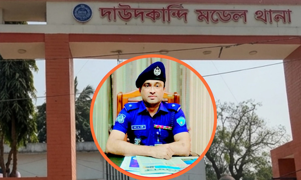 মাদক কেলেঙ্করি, দাউদকান্দির ওসিকে প্রত্যাহার