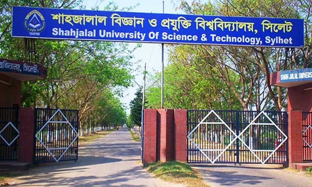 শাবিপ্রবিতে আরো ৩ সহকারী প্রক্টর নিয়োগ