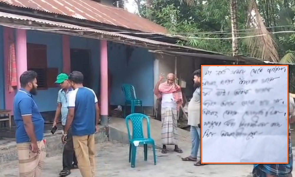 ‘সময় থাকতে ভাল হয়ে যা’, দরজার সামনে কাফনের কাপড় রেখে চিরকুটে হুমকি!