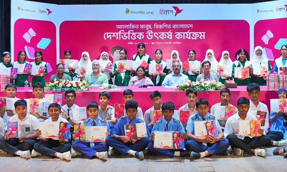 ফরিদপুর ও মাদারীপুরে বিকাশ-বিশ্বসাহিত্য কেন্দ্রের বইপড়া কর্মসূচির সম্প্রসারণ