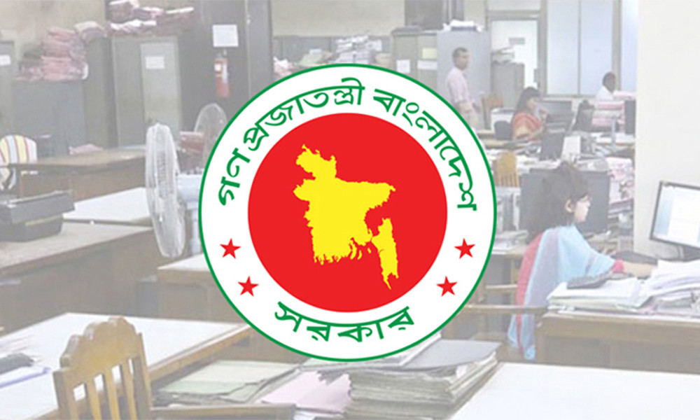 চাকরিজীবীদের জন্য বড় সুখবর, আসছে টানা ৪ দিনের ছুটির সুযোগ