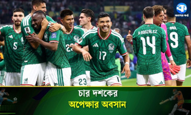 নকআউটের খরা কাটিয়ে শেষ ষোলোয় স্বাগতিক মেক্সিকো