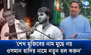 যতই অভিযোগ থাকুক, শেখ মুজিবের প্রতি বাংলাদেশের মানুষের শ্রদ্ধা আছে : সানাউল্লাহ হক
