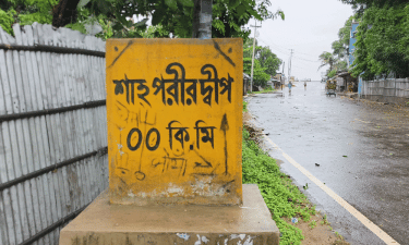 মায়ানমারে ৫ মিনিটে ৪ বিস্ফোরণ, ঝাঁকুনি টেকনাফ সীমান্তে
