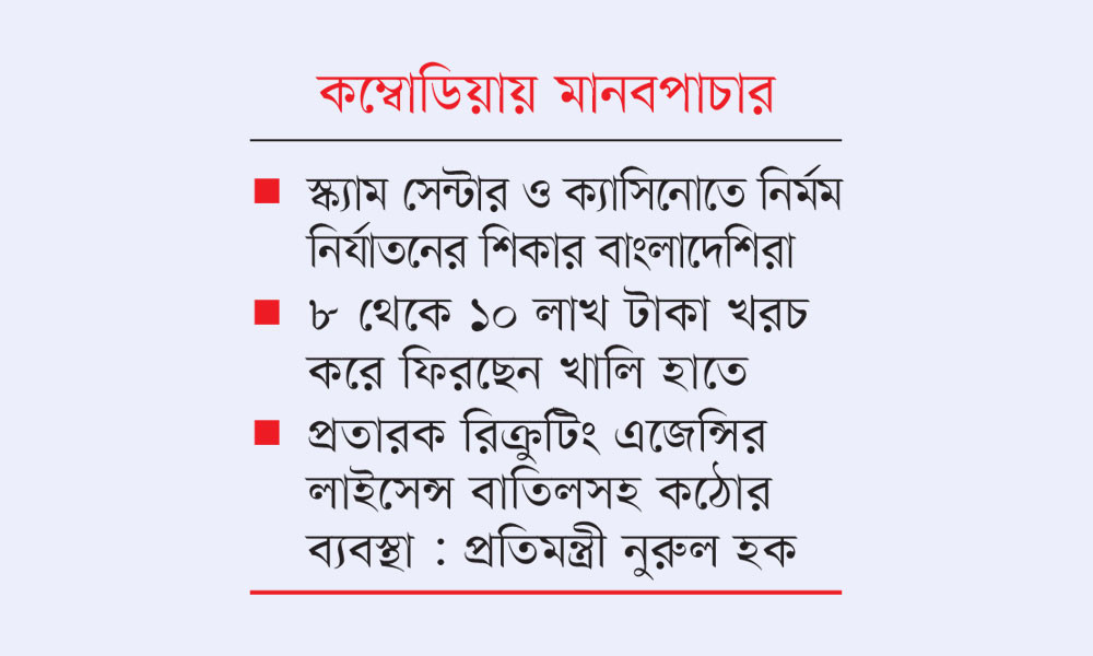 দালালের খপ্পরে নিঃস্ব হাজারো পরিবার