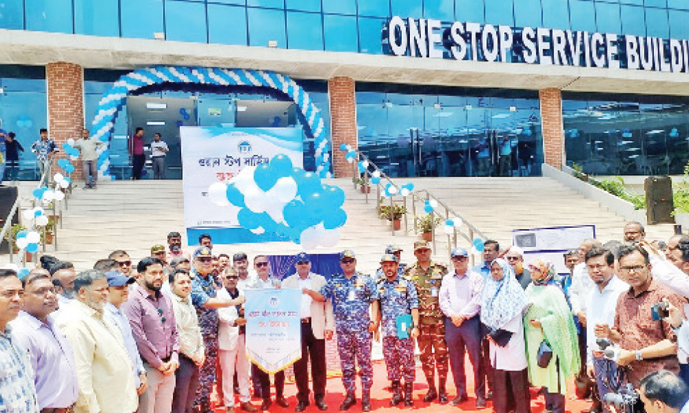 ওয়ানস্টপ সার্ভিস ভবন উদ্বোধন