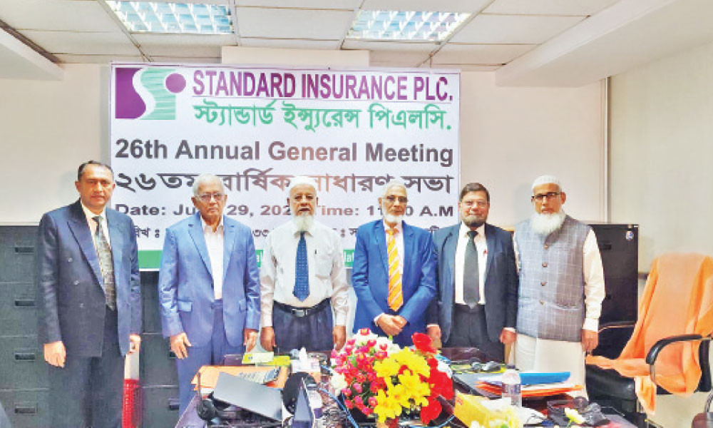 ভার্চুয়াল ২৬তম বার্ষিক সাধারণ সভা করেছে স্ট্যান্ডার্ড ইনস্যুরেন্স