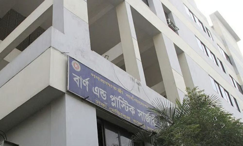 সেপটিক ট্যাংকে জমে থাকা গ্যাস বিস্ফোরণে তিনজন দগ্ধ