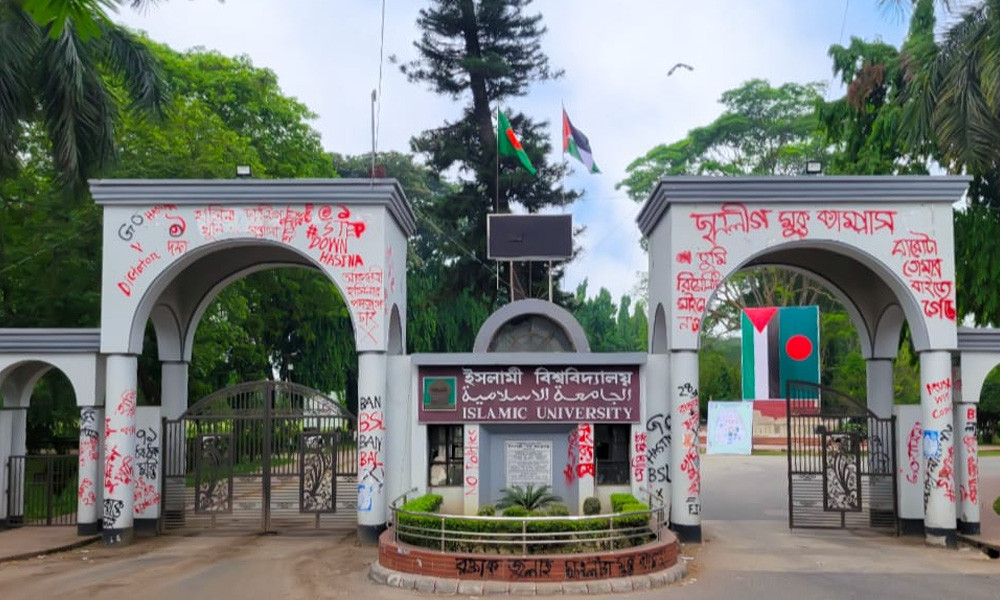 গুচ্ছভুক্ত বিশ্ববিদ্যালয়ের প্রথম বর্ষের ক্লাস শুরু ১৫ জুলাই