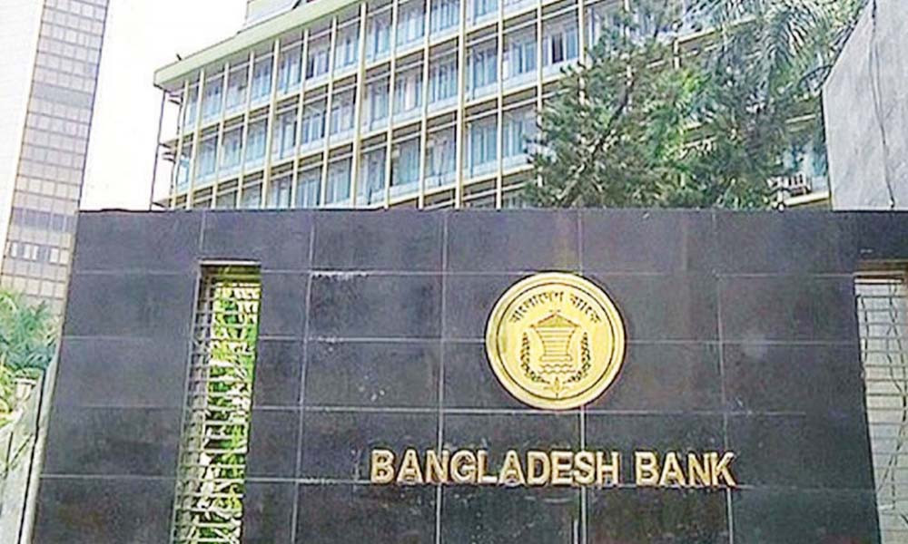 ৯৬ বার পেছাল রিজার্ভ চুরির মামলার প্রতিবেদন