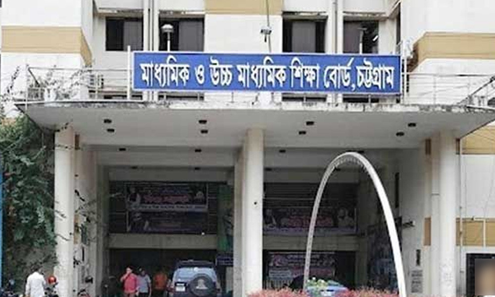 চট্টগ্রামে এইচএসসির প্রথম দিনে অনুপস্থিত ১৩৪০ শিক্ষার্থী