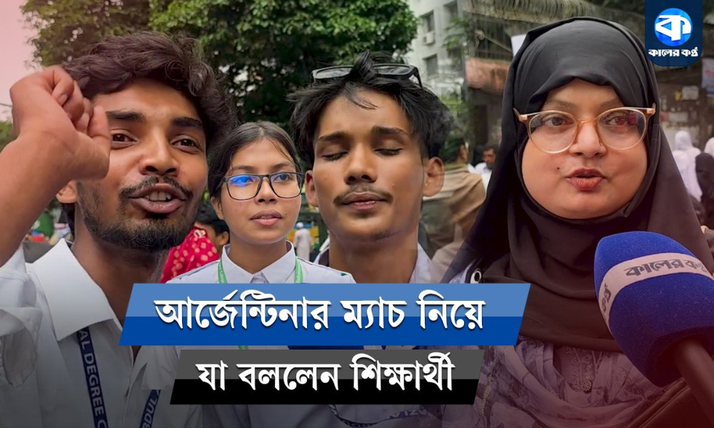 ‘আমরা হাদি ভাইয়ের উত্তরসূরি নকল করব কেন?’