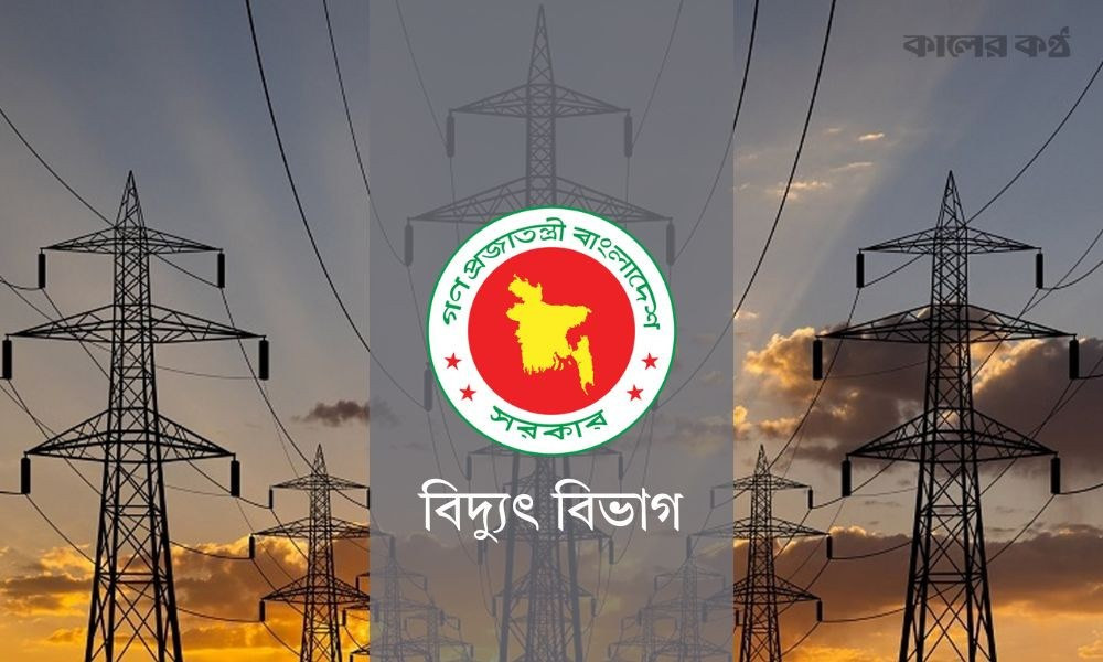 জুনের অতিরিক্ত বিদ্যুৎ বিলের অভিযোগ দ্রুত নিষ্পত্তির নির্দেশ