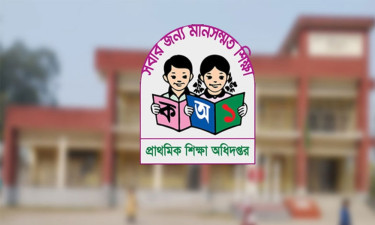 দেশের সব প্রাথমিক বিদ্যালয়ের জন্য জরুরি নির্দেশনা