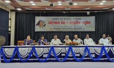 নীলফামারীতে নজরুল বর্ষ উদযাপন উপলক্ষে আলোচনাসভা