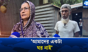 একটি ঘরের অভাবে মেয়েদের বিয়ে দিতে পারছেন না দরিদ্র কৃষক রবিউল