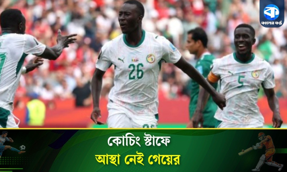 জাতীয় দল থেকে সরে দাঁড়ালেন পাপে গেয়ে