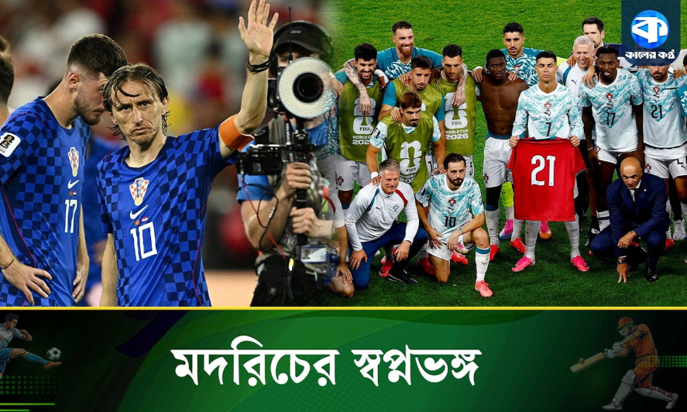 গোল, অফসাইড, ভিএআর—রুদ্ধশ্বাস লড়াইয়ে টিকে রইল পর্তুগাল