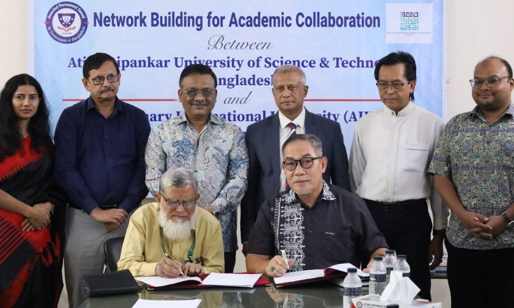 এডাস্ট ও আল বুখারী ইন্টারন্যাশনাল ইউনিভার্সিটির মধ্যে সমঝোতা স্মারক স্বাক্ষর