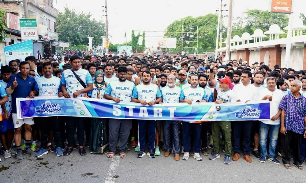 পদ্মা নদী রক্ষায় মিনি মেরাথন