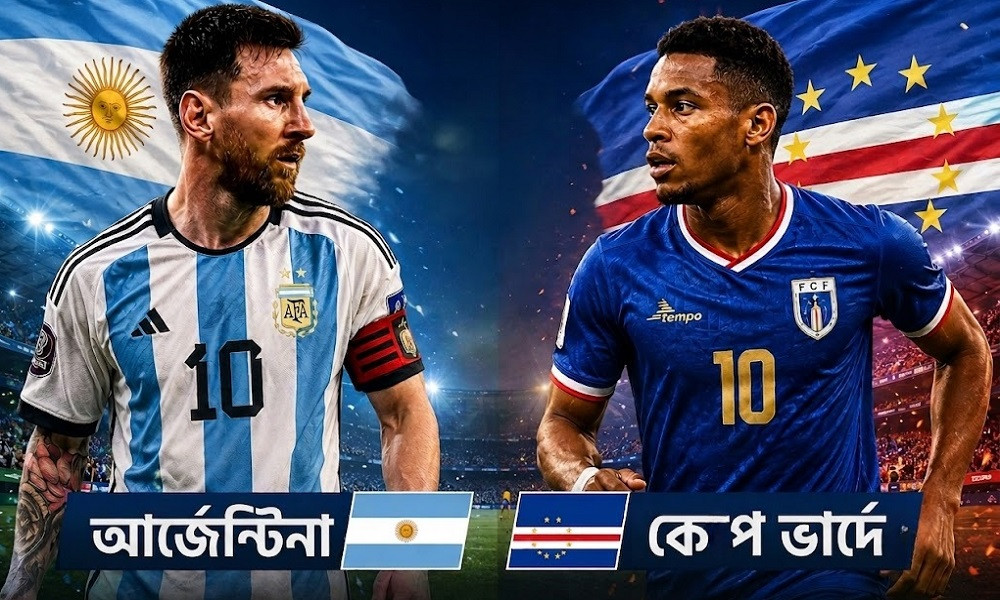 কেপ ভার্দের রূপকথা কি থামাতে পারবে আর্জেন্টিনা
