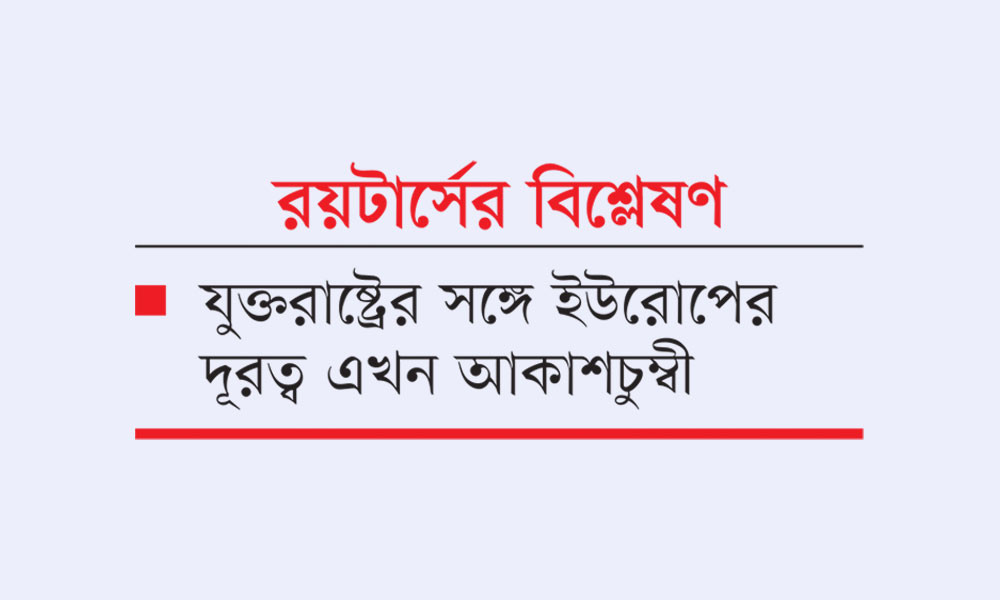অস্তিত্ব রক্ষায় ন্যাটোর সামনে বড় চ্যালেঞ্জ