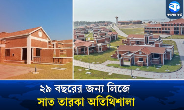 চালু হয়নি তিন বছরেও, ইজারায় যাচ্ছে কর্ণফুলী টানেলের বিলাসবহুল অতিথিশালা