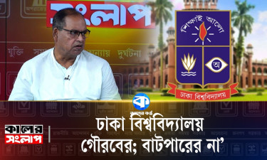 ‘শিশুও জানে ’৭১ সালে জামায়াত কেমন ছিল’