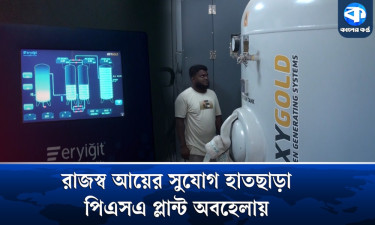 সরকারি অক্সিজেন প্লান্ট থাকতেও কোটি টাকার সিলিন্ডার কিনছে হাসপাতাল
