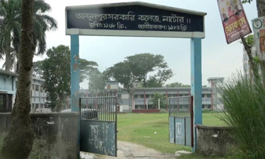 ১ দিন পর পরীক্ষার সুযোগ পেলেন নাটোর ও বগুড়ার ৯ এইচএসসি পরীক্ষার্থী