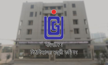 পাবলিক বিশ্ববিদ্যালয়ের গবেষণা বাজেট নিয়ে বিভ্রান্তি দূর করতে ইউজিসির ব্যাখ্যা