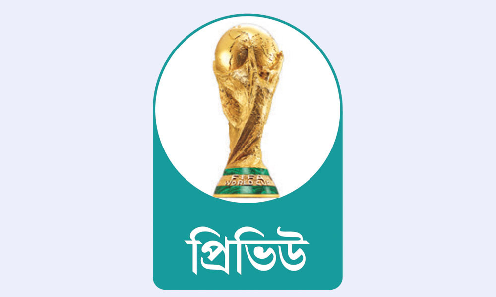 লড়াইটা হাকিমি-ডেভিসেরও