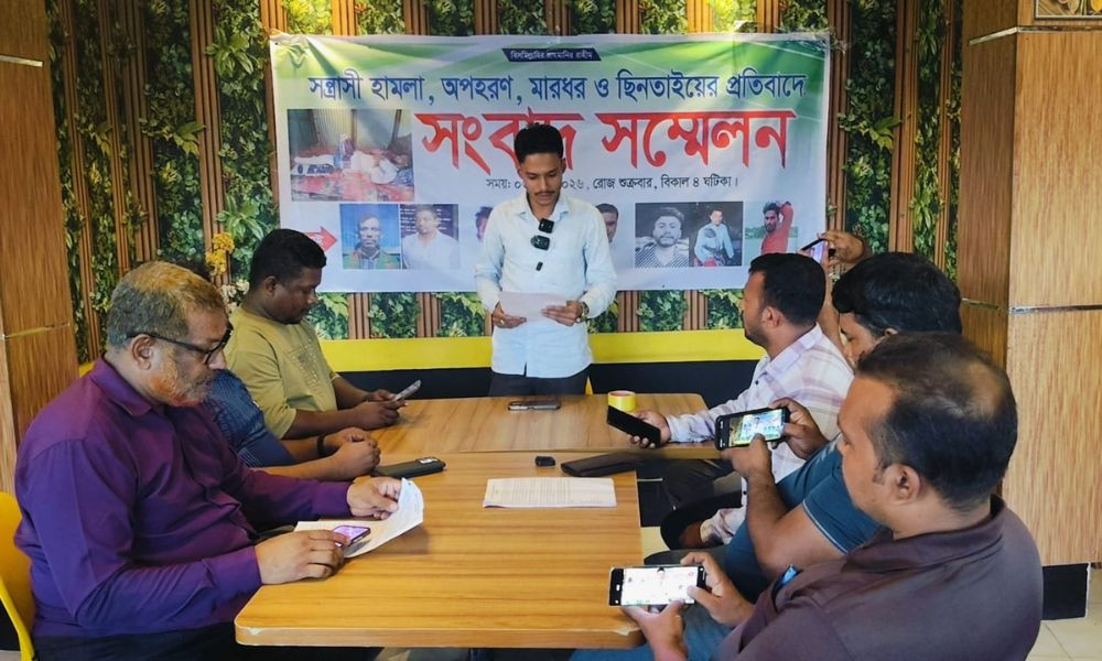 অপহরণ মামলার পর দফায় দফায় হামলা, আতঙ্ক