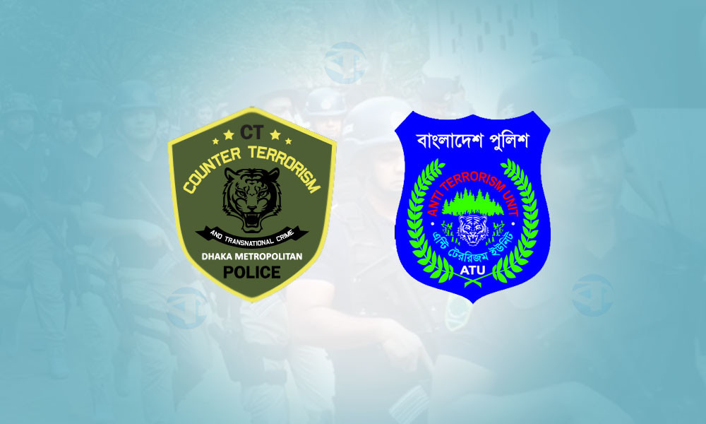 নতুন নাম পাচ্ছে ‘অ্যান্টি টেররিজম’ ও ‘কাউন্টার টেররিজম’, বাড়ছে কাজের পরিধি