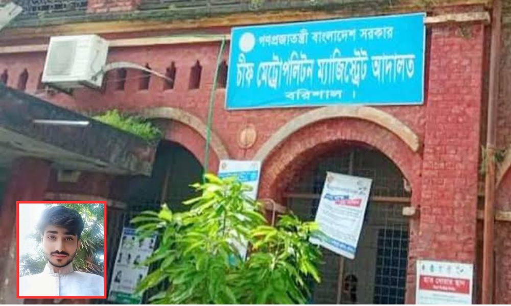 ছাত্রশক্তি নেতার মামলায় ৪ মৃত আ. লীগ নেতার নাম