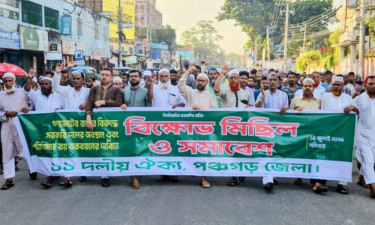 জুলাই সনদ ও গণভোটের রায় বাস্তবায়নের দাবিতে পঞ্চগড়ে ১১ দলের বিক্ষোভ