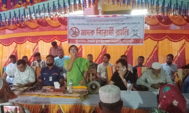 মোল্লাহাটে মাদকবিরোধী র‍্যালি ও আলোচনাসভা