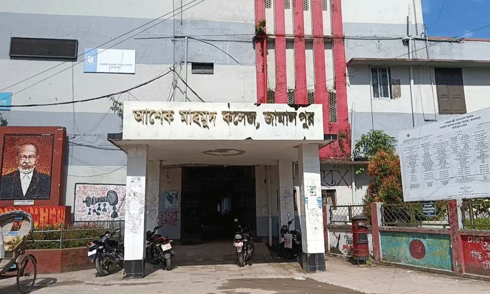 জামালপুরে ভুল প্রশ্নে এইচএসসি পরীক্ষা, কেন্দ্রের কমিটি বাতিল