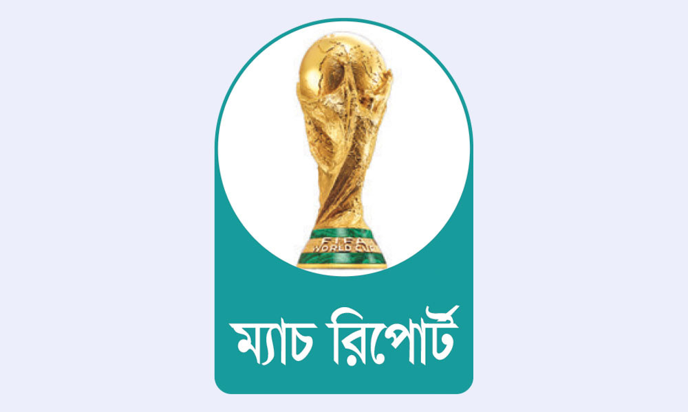 আরিয়াসের গোলে উৎসব কলম্বিয়ার