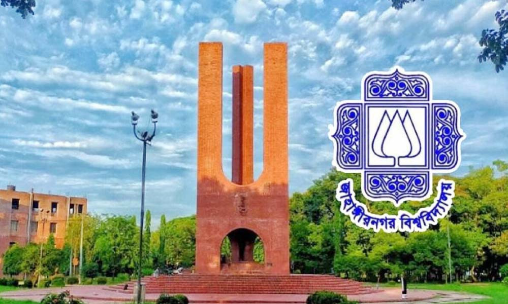 র্যাগিংয়ের অভিযোগে জাবির ১২ শিক্ষার্থী বহিষ্কার