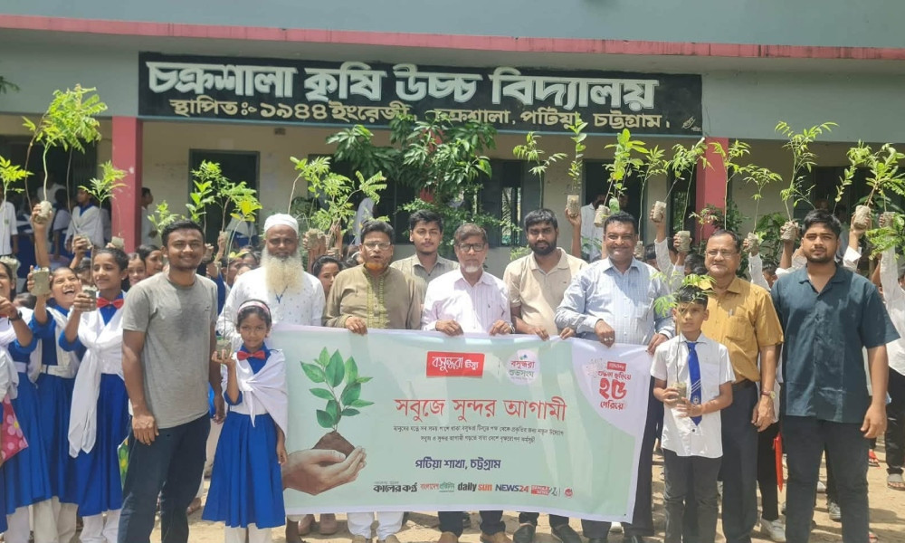 বসুন্ধরা টিস্যু ও শুভসংঘের উদ্যোগে পটিয়ায় শিক্ষার্থীদের মাঝে গাছের চারা বিতরণ