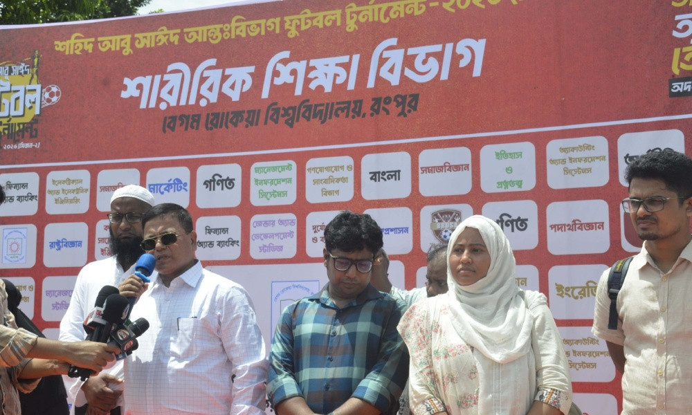 বেরোবিতে ‘শহীদ আবু সাঈদ হল’ নির্মাণের ঘোষণা উপাচার্যের