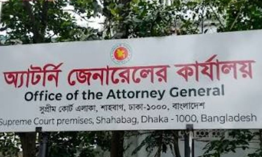 অ্যাটর্নি জেনারেলকে হুমকি : ৪ ডেপুটি অ্যাটর্নি জেনারেলকে শোকজ