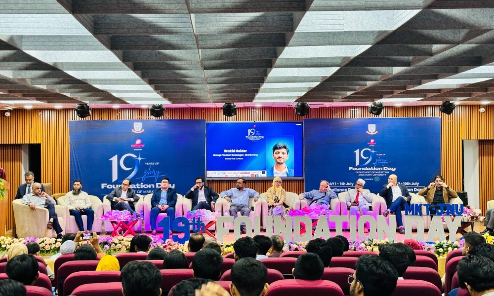 জবি মার্কেটিং বিভাগের ১৯তম প্রতিষ্ঠাবার্ষিকী উদযাপন