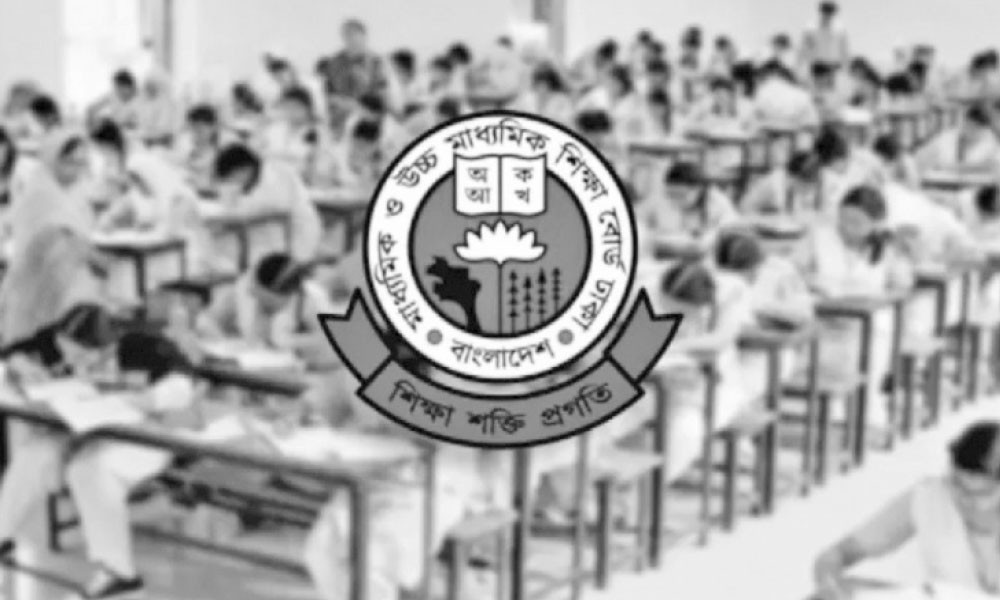 পরীক্ষায় শিক্ষার্থীদের অনুপস্থিতি