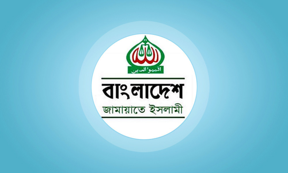 মুন্সীগঞ্জে জামায়াতের দুই রুকন বহিষ্কার